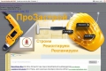 ООО