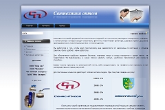 Сантехника