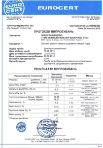 Реализуем пеллету из сосны