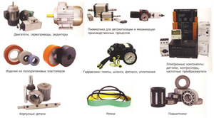 Материалы расходные для деревообрабатывающего оборудования грн.0
