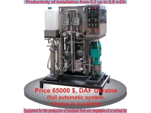Биодизель Биодизельные заводы под заказ грн.0