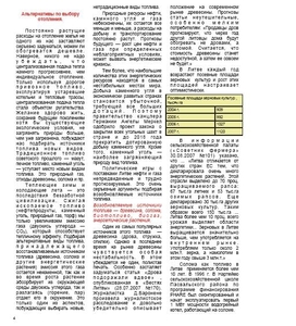 Продаем котлы на соломе, пеллетах и т.д грн.0