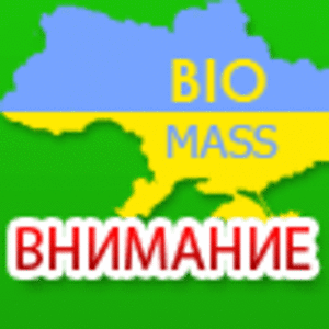 Шестая международная конференция «Энергия из биомассы» ##f_price|CURR_SIGN##