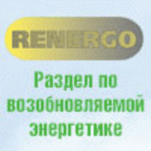Международный форум по управлению отходами, природоохранным технологиям и возобновляемой энергетике ВэйстТэк-2011 ##f_price|CURR_SIGN##