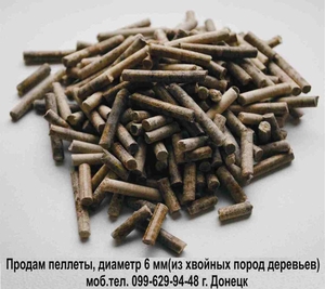 Продам пеллеты на постоянной основе в биг-бегах грн.1