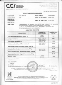 Продам пеллеты из древесной стружки грн.0