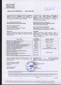 Компания продаст древесные пеллет по Украине грн.75