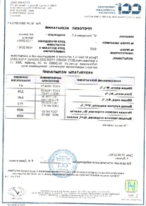 Топливные брикеты продам грн.0