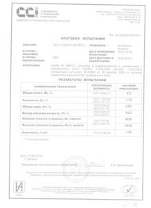 Предлагаю топливные гранулы (пеллеты) грн.95