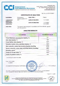 Предприятие ищет сбыт пеллет на территории Епропы грн.1