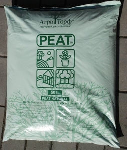 Продам низинный торф грн.0