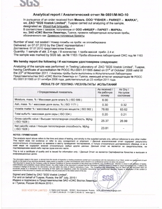 Древесные брикеты RUF из твердых пород. грн.0