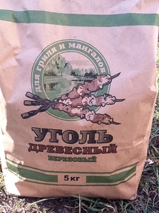 ДРЕВЕСНЫЙ  УГОЛЬ продаем и производим грн.0
