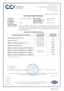 Продам со склада древесную гранулу из хвойных пород грн.85