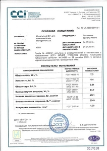 sawdust briquettes NESTRO грн.0