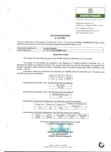 Продаем брикет топливный RUF произведенный на прессе Green 44 грн.0