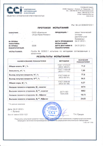 Продам жмых технический, подсолнечника (отходы растительной биомассы) грн.0