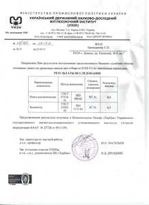 Продам топливную пеллету грн.85