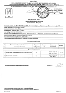 Производим древесные пеллеты 120 тонн грн.105