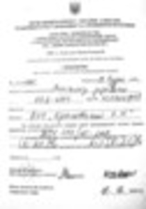 Влагомер стружки, опилок, щепы,пелет от производителя грн.0