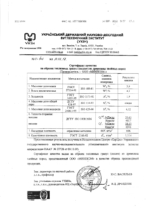 Продаем индустриальные пеллеты грн.0