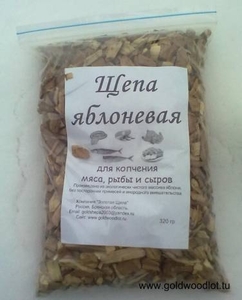 Щепа для копчения от производителя грн.0
