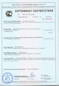 Продам топливные гранулы (пеллеты) грн.0