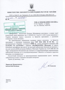 Куплю древесные топливные гранулы (pellets) грн.0