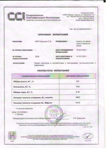 Запускаем производство пеллет из лузгии грн.0