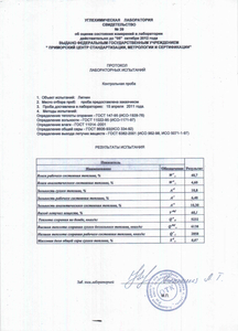 Hydrolytic lignin грн.0