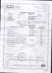 Пеллета из древесины грн.94