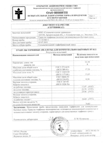 Продаём торфяные пеллеты грн.0