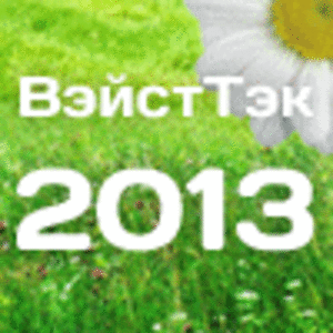 ВэйстТэк ##f_price|CURR_SIGN##