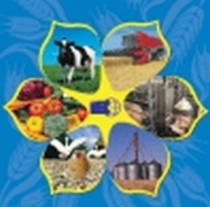 "АГРОФОРУМ 2012” (IX МЕЖДУНАРОДНАЯ АГРОПРОМЫШЛЕННАЯ ВЫСТАВКА) ##f_price|CURR_SIGN##