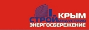 Крым. Стройиндустрия. Энергосбережение Осень – 2013 ##f_price|CURR_SIGN##
