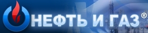Нефть и газ. (16я международная выставка нефтегазовой промышленности) ##f_price|CURR_SIGN##