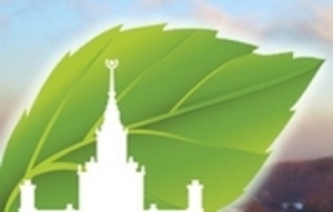 "Биодиагностика в экологической оценке почв и сопредельных сред" (Международная конференция)  ##f_price|CURR_SIGN##