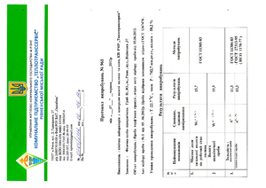Продам торфяные гранулы на экспорт грн.0
