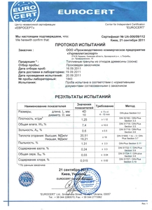 Пеллеты древесные хвойных пород грн.114