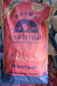 Продаю древесный уголь, оптом и в розницу грн.0
