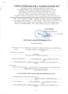 Продам торфяные гранулы  грн.0