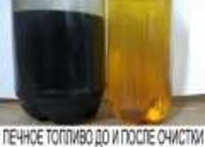 Продам печное топливо пиролизное грн.0