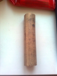 Топливные брикеты Nestra грн.0