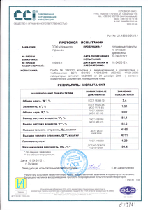 Пеллеты из твердых пород грн.100