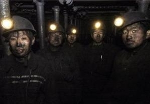 В Китае закрывают угольные шахты из-за несоответствия нормам безопасности  ##f_price|CURR_SIGN##