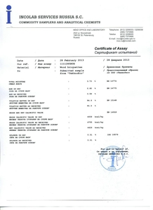 Продаем топливные брикеты RUF из опила грн.0