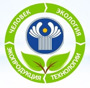 Международная специализированная выставка-конференция государств - участников СНГ "Человек. Экология. Экопродукция и технологии" ##f_price|CURR_SIGN##