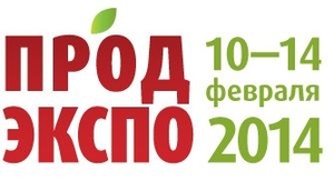 21-я международная выставка продуктов питания, напитков и сырья для их производства ##f_price|CURR_SIGN##