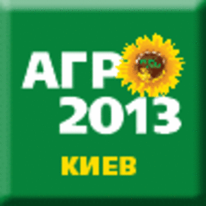 XXV Международная агропромышленная выставка "АГРО-2013" ##f_price|CURR_SIGN##