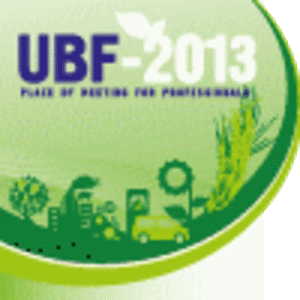 5-й Украинский Биотопливный Форум грн.0